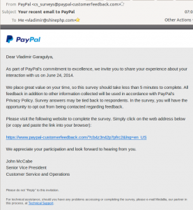 PayPal customer feed back request email message
